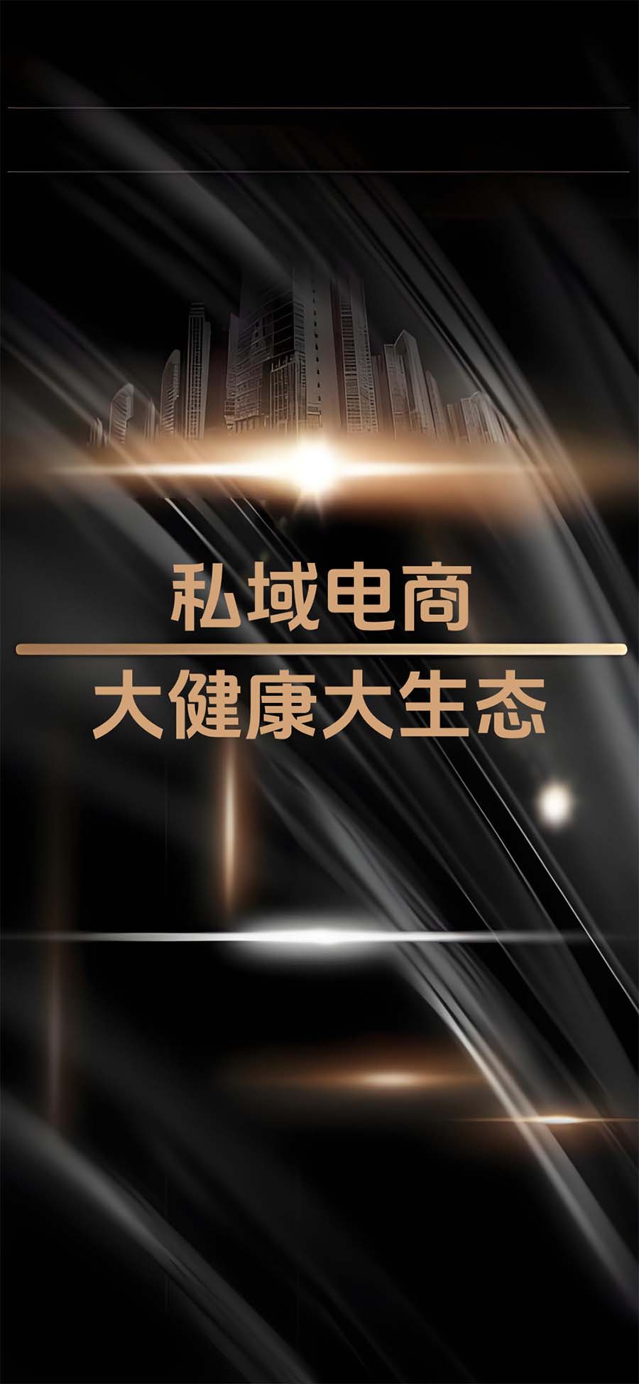 Launch Image
