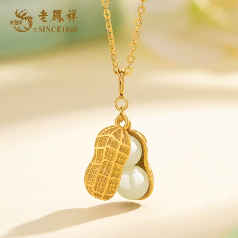 S925银镶和田玉<好运花生>项链