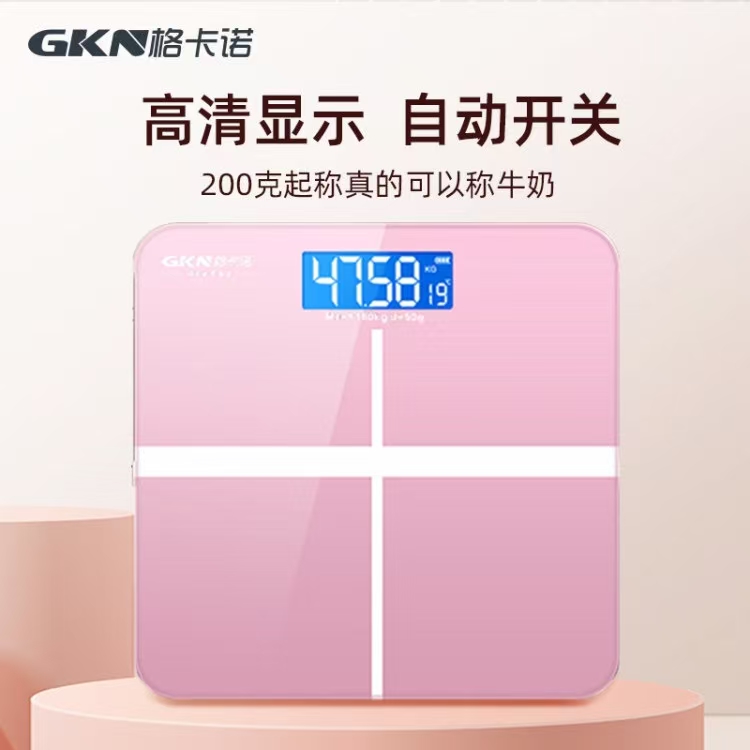 格卡诺体重秤家用精准电子秤人体秤学生宿舍健康秤GKN-DZC-1(粉色)