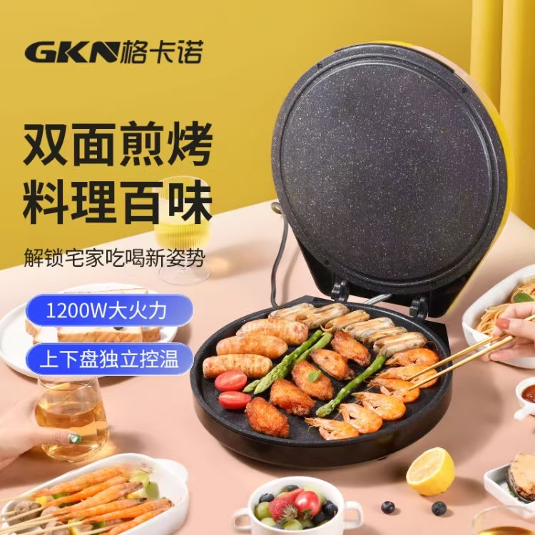 花卿雪多肽胶原抗皱紧致水光面膜